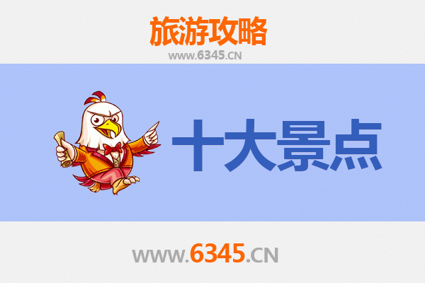 驻马店驿城区旅游景点大全：深度探索天中文化之旅