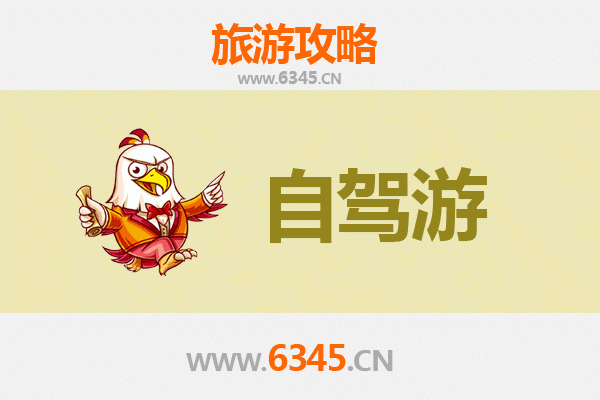 驻马店驿城至凤凰古城自驾游全攻略：湘西风情与文化探索之旅