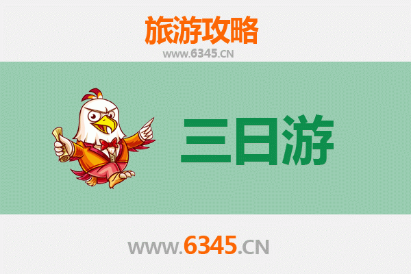 驻马店驿城三日游攻略：探秘天中古韵，品味豫南风情