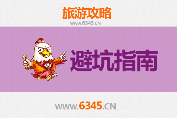 驻马店驿城旅游全攻略：资深博主亲测忠告与须知