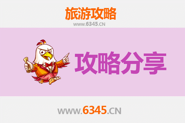 驻马店驿城旅游攻略：跟团与自由行全方位对比