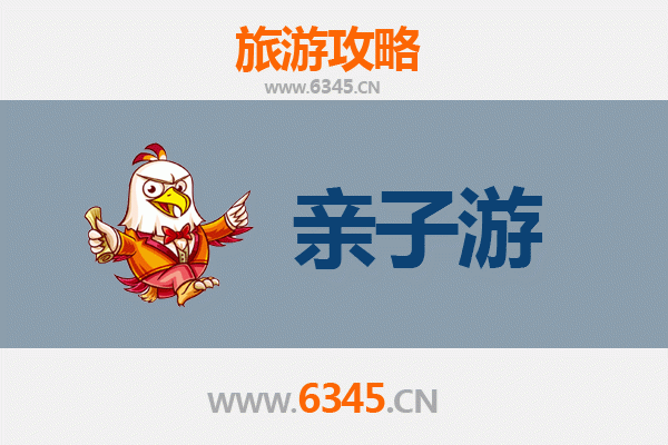 驻马店驿城亲子游攻略：历史探索与自然乐趣的完美结合