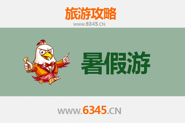 驻马店驿城暑假旅游全攻略：探索豫南历史与自然的完美融合
