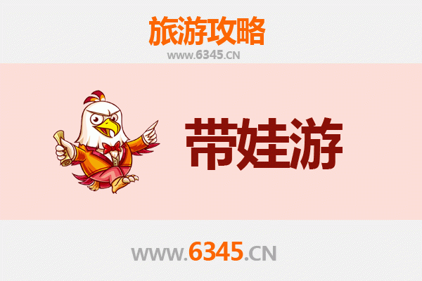 驻马店驿城亲子游攻略：带娃探索历史与自然的乐趣
