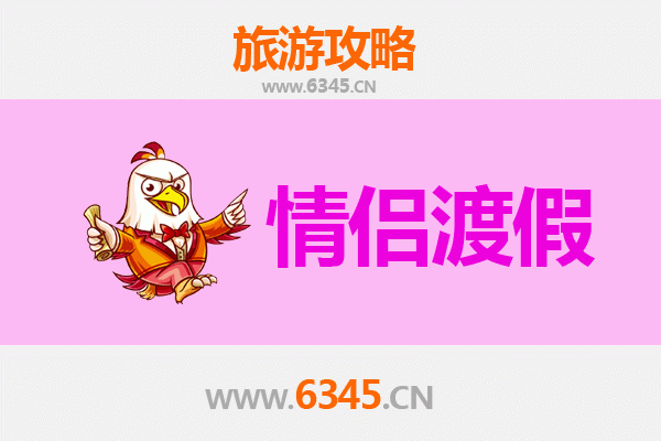 驿城浪漫之旅：情侣专属驻马店游玩攻略