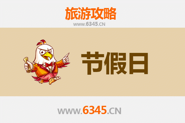 驻马店驿城出发：承德避暑山庄清凉之旅全攻略