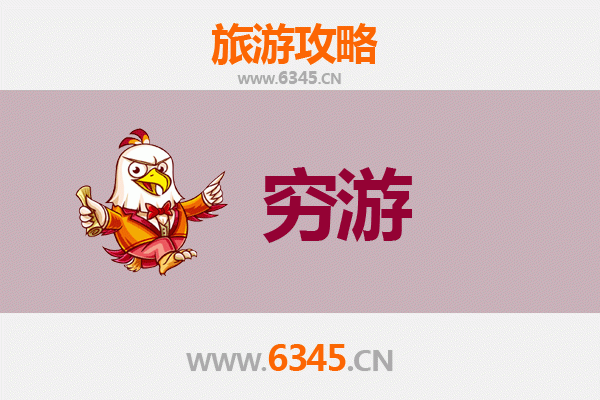 驻马店驿城区穷游攻略：一个人也能玩转历史与自然