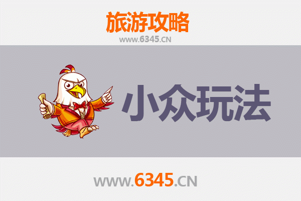 驿城深度游：解锁驻马店的小众秘境与独特体验