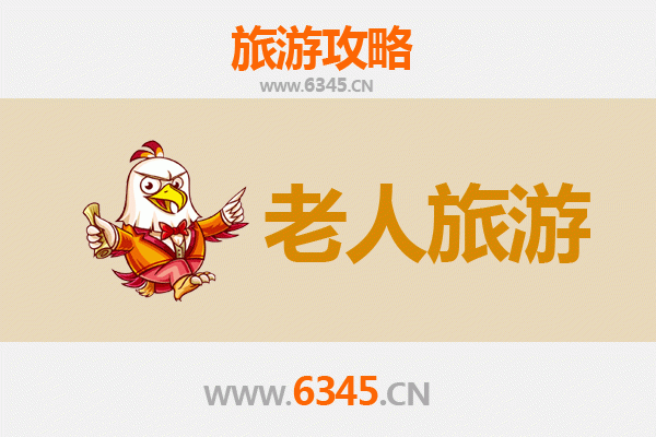 驻马店驿城银发之旅：慢游古城，乐享康养