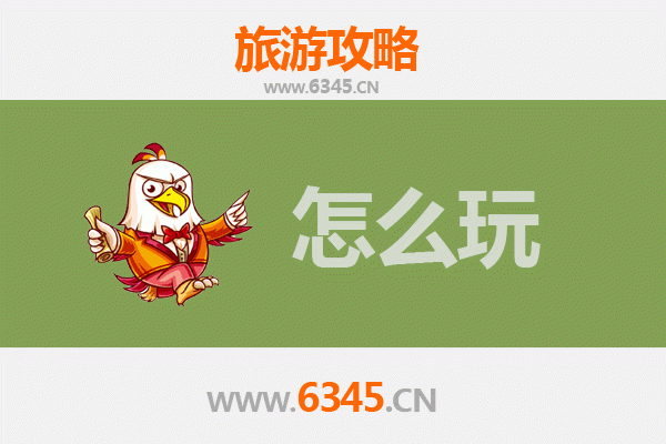 节假日驿城漫游指南：探寻天中古韵，乐享休闲之旅