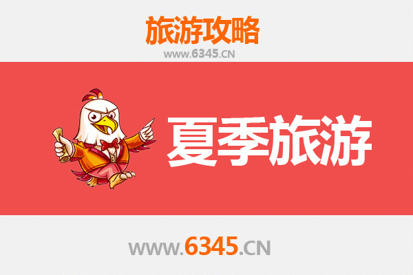 驿城夏日漫游指南：探索驻马店避暑胜地与文化风情