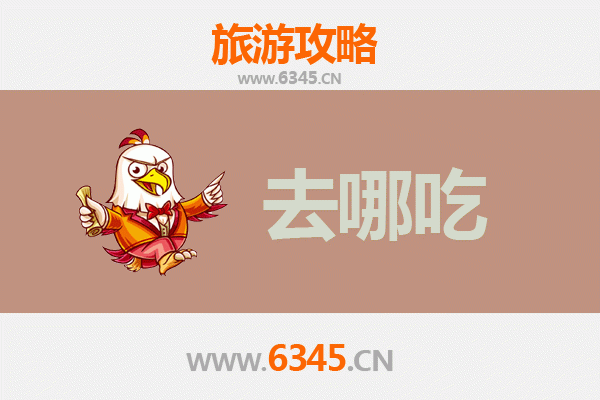 驻马店驿城美食攻略：不可错过的特色菜品与老字号推荐