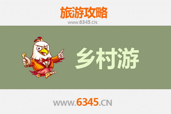 驿城乡村风情之旅：驻马店田园秘境与古韵文化体验